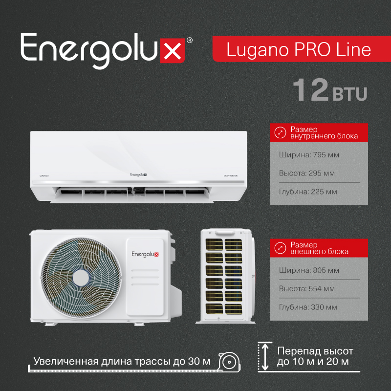 Тепловой насос инверторного типа Energolux Lugano PRO Line SAS12DL2-AI / SAU12DL2-AI — изображение 10