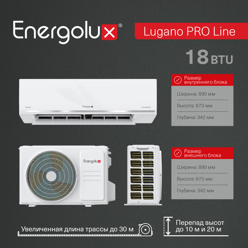 Тепловой насос инверторного типа Energolux Lugano PRO Line SAS18DL2-AI / SAU18DL2-AI — изображение 10